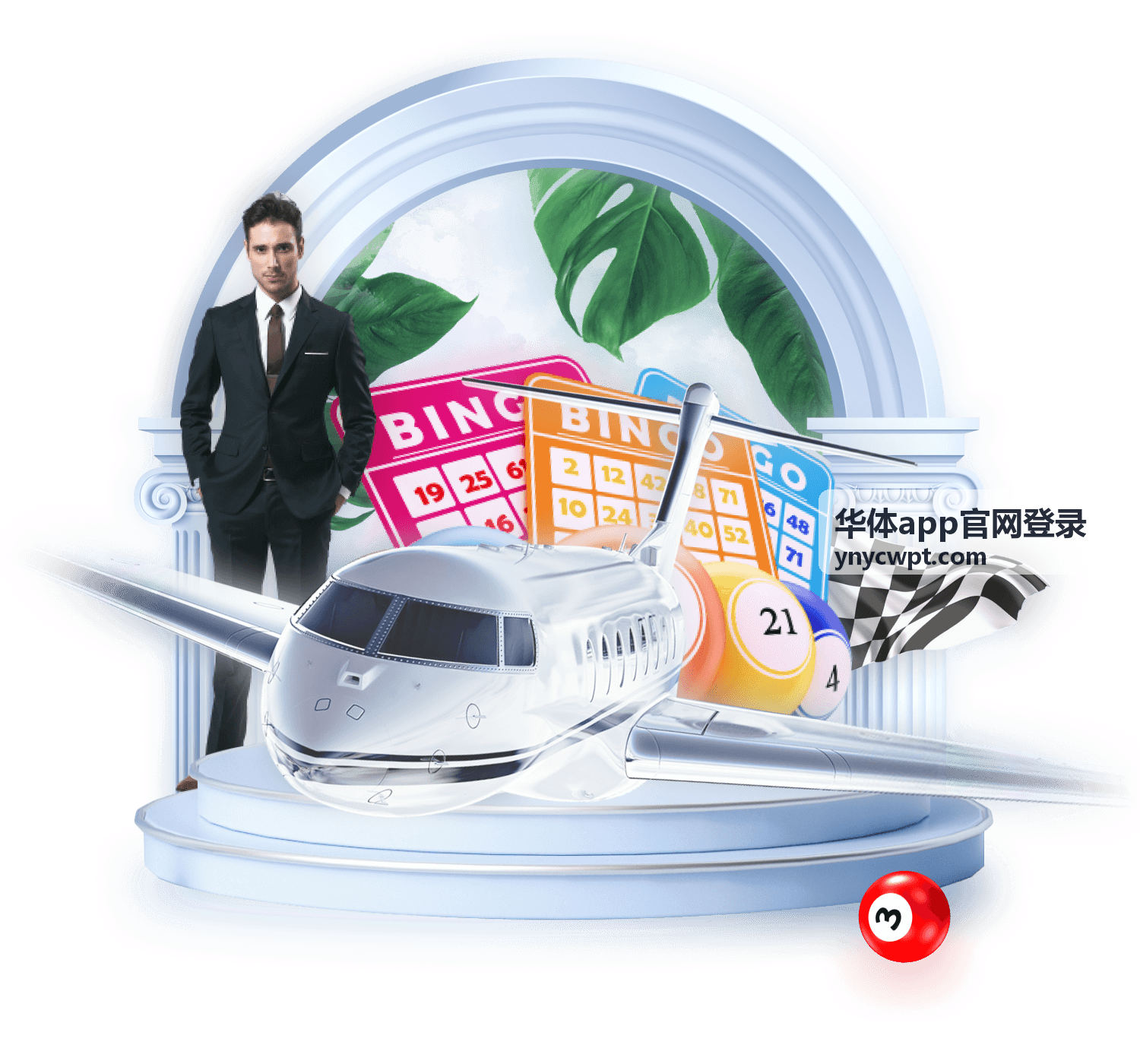 华体app官网登录移动端查看直播预告