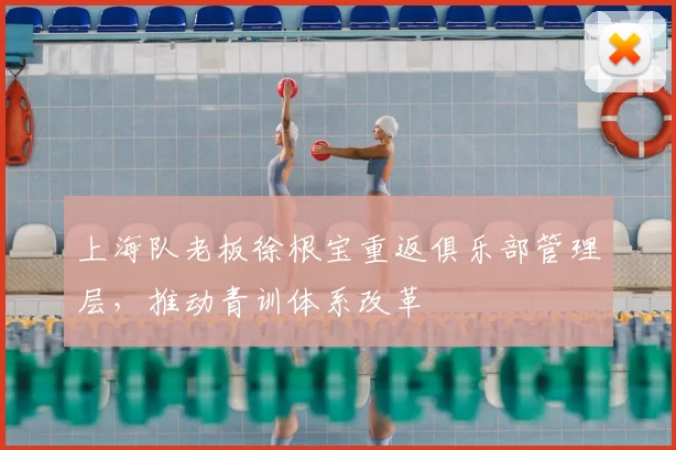 110年无人能破!18岁的亚马尔改写巴萨历史,连梅西都没做到