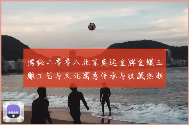 国脚转会费大涨!杨希1300万,拜合拉木600万加浮动