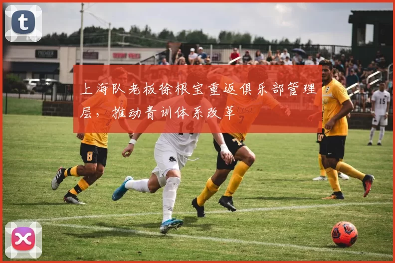 110年无人能破!18岁的亚马尔改写巴萨历史,连梅西都没做到