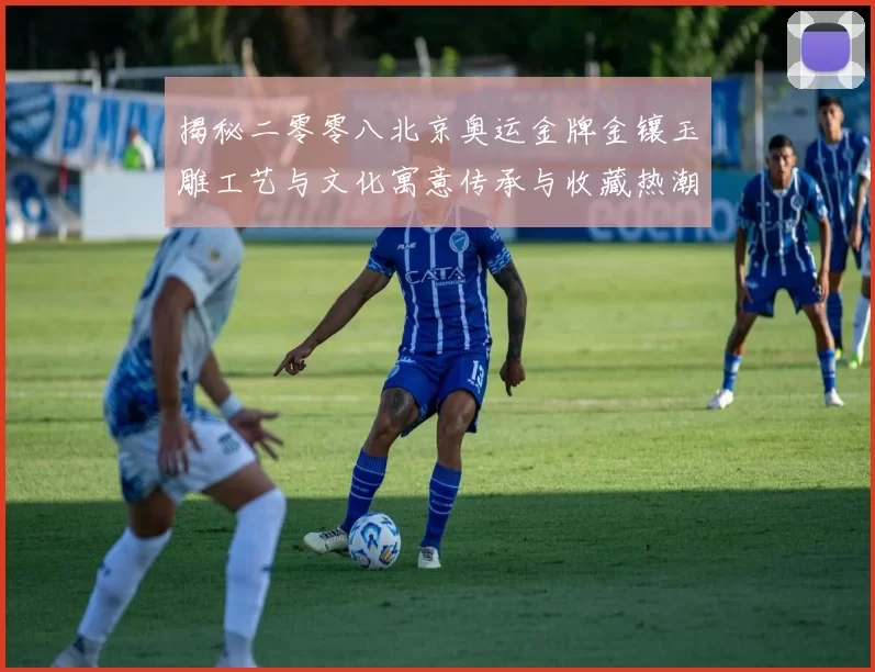 国脚转会费大涨!杨希1300万,拜合拉木600万加浮动