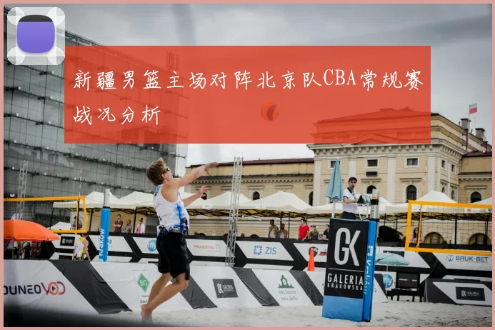 原创 4场连胜打脸!曾是笑柄的梅努,让阿莫林彻底难堪